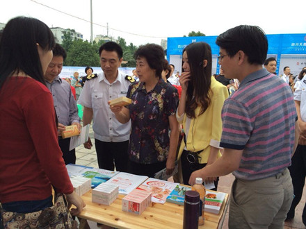 2014內(nèi)江市食品宣傳活動(dòng)１.jpg