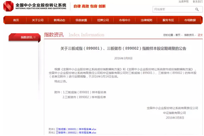 QQ截圖20160509133117.jpg QQ截圖20160509133117.jpg