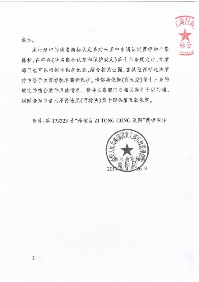 32323.webp.jpg 32323.webp.jpg